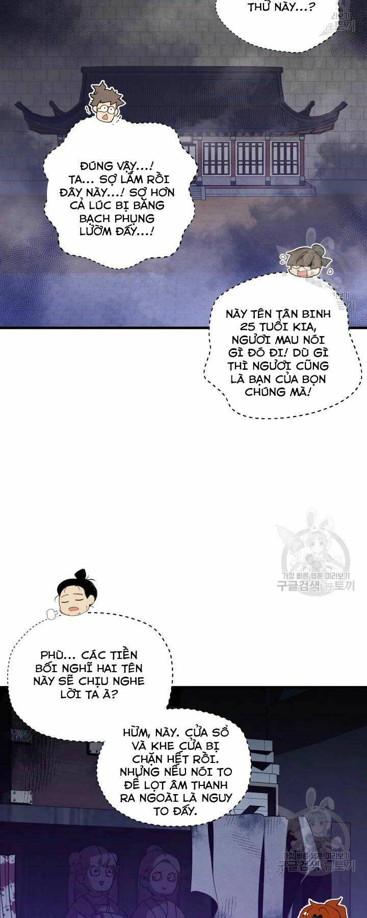 Chương 109 - Trang 48
