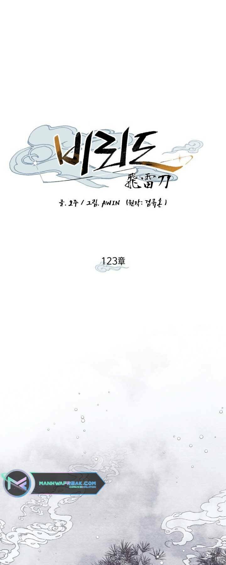 Chương 123 - Trang 4