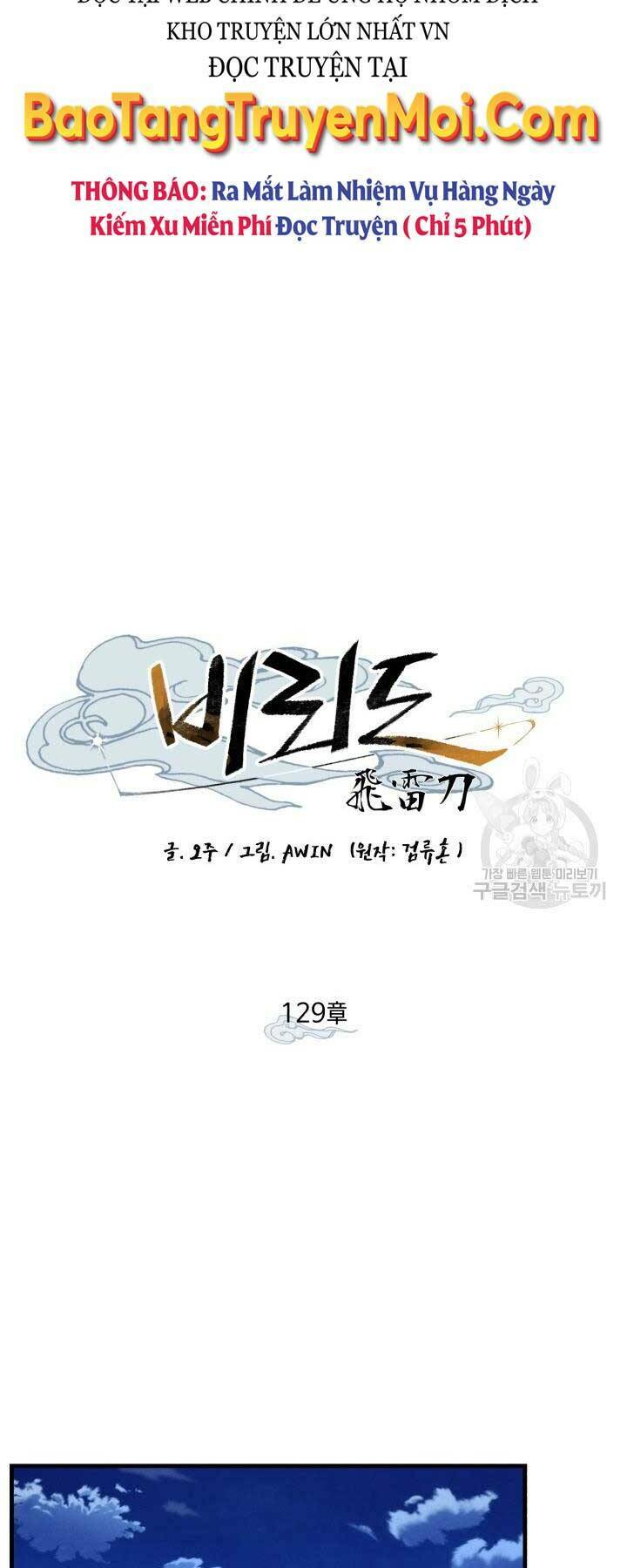 Chương 129 - Trang 12