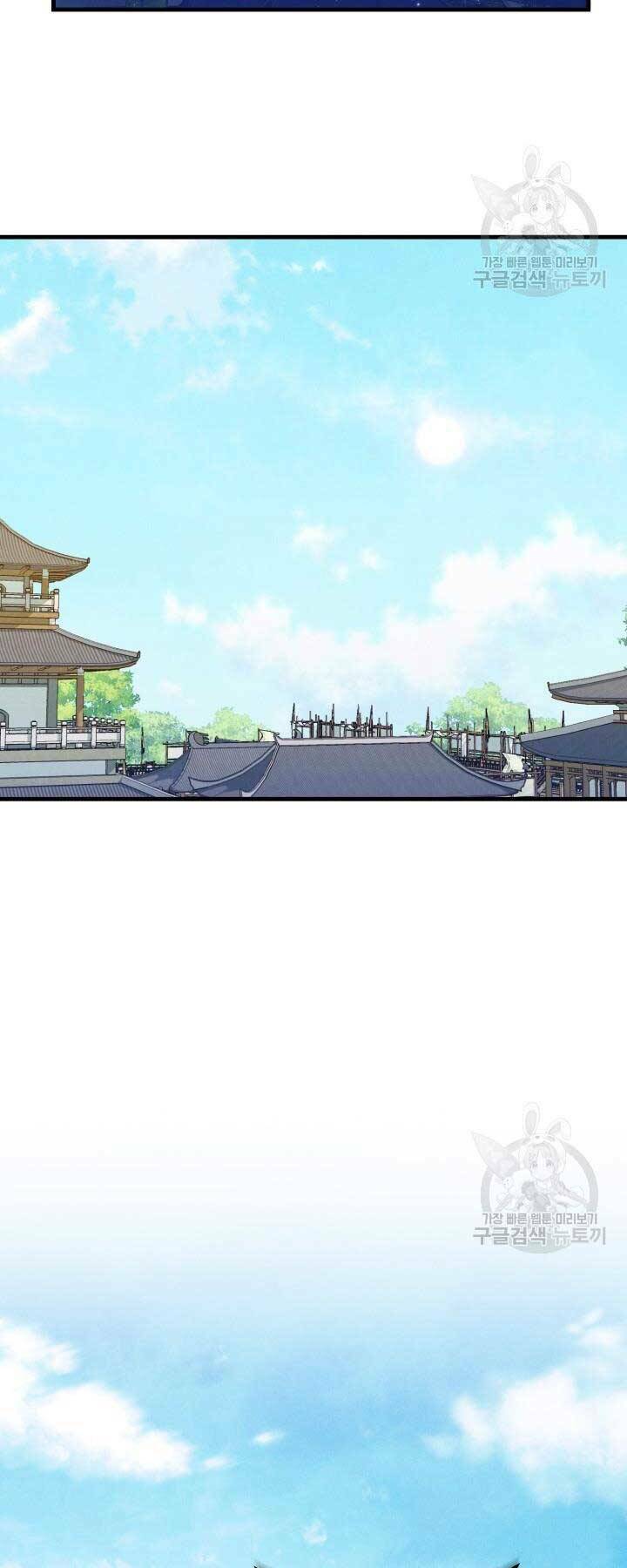 Chương 129 - Trang 30