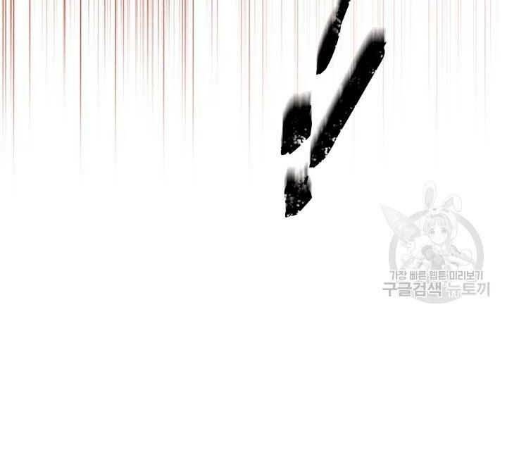 Chương 131 - Trang 127