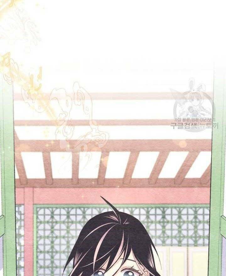 Chương 131 - Trang 18