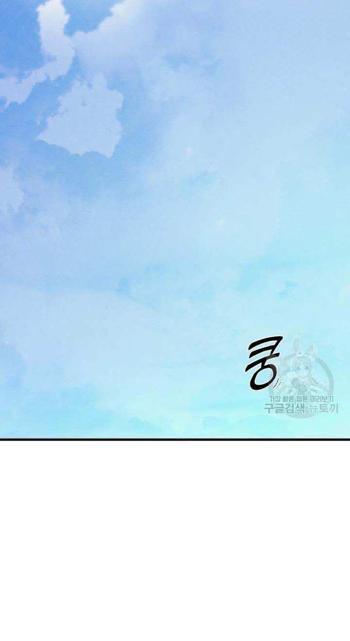 Chương 138 - Trang 27