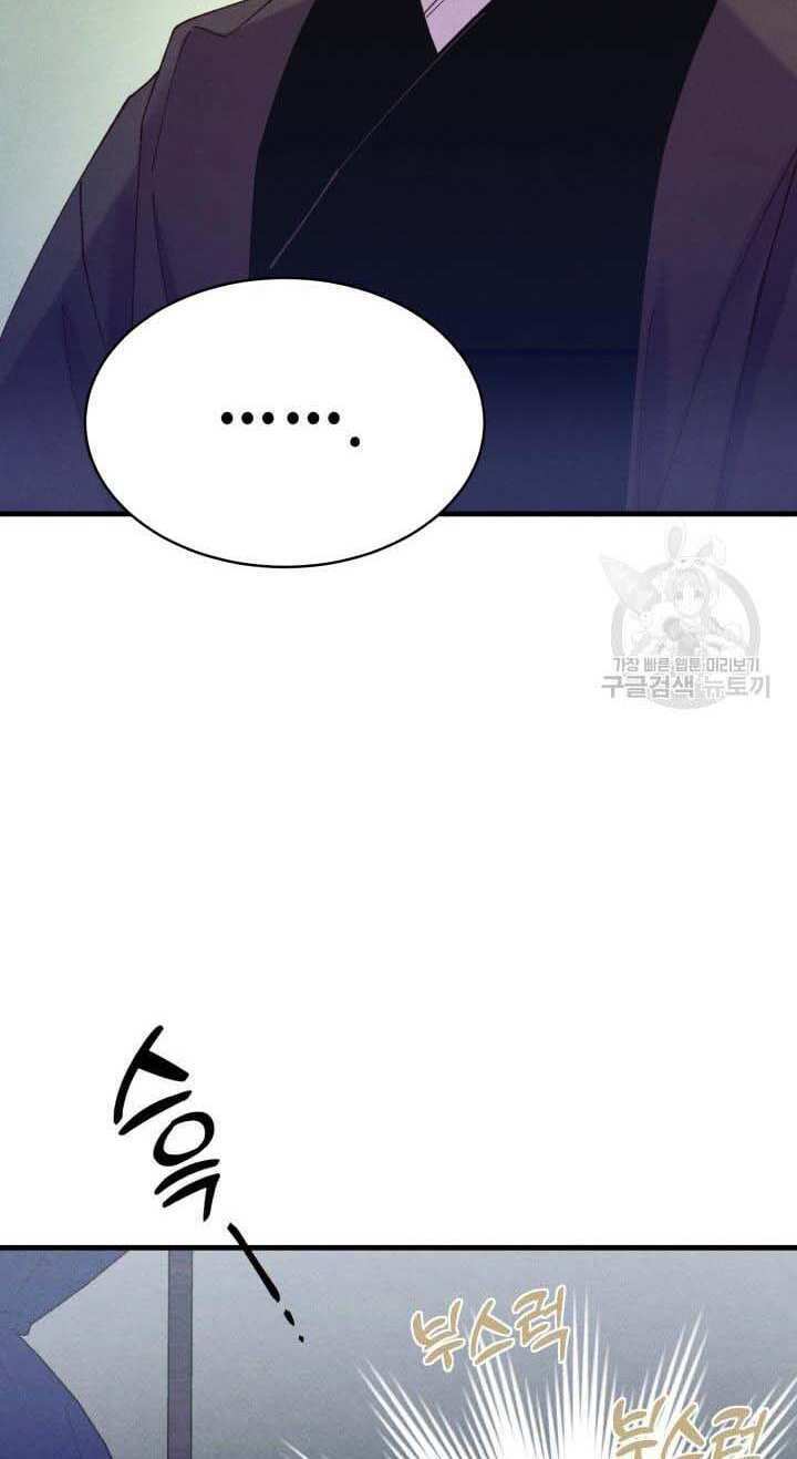 Chương 138 - Trang 53