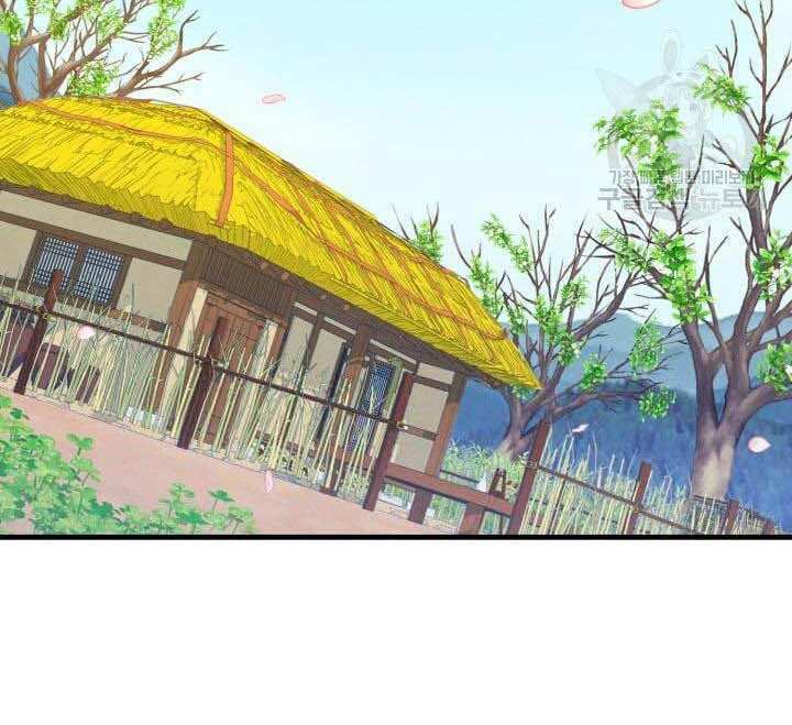 Chương 138 - Trang 84