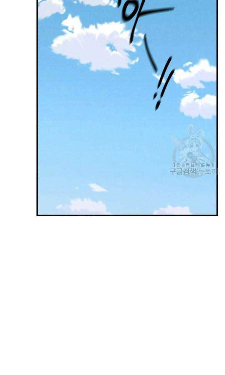 Chương 139 - Trang 82
