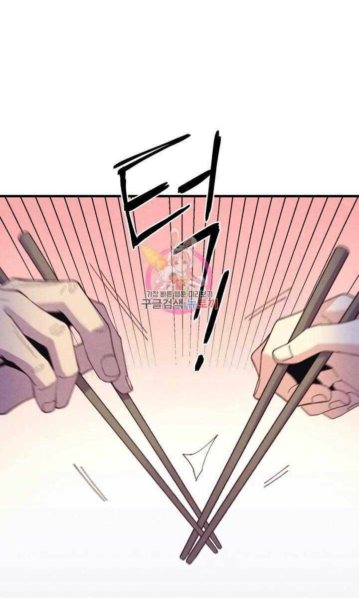 Chương 143 - Trang 1