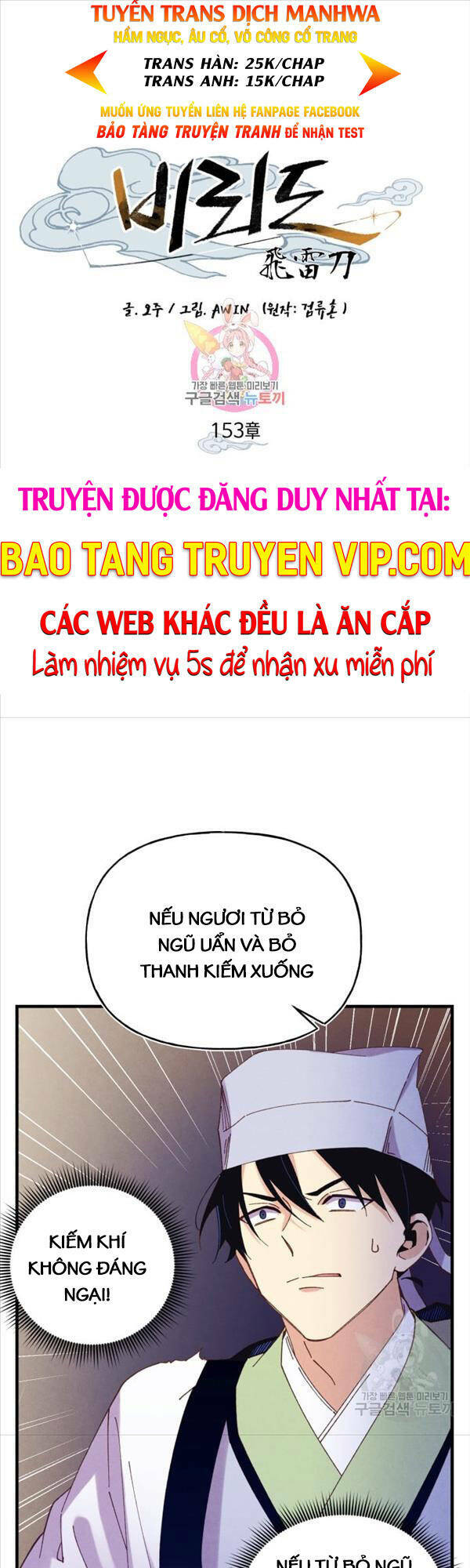 Chương 153 - Trang 1