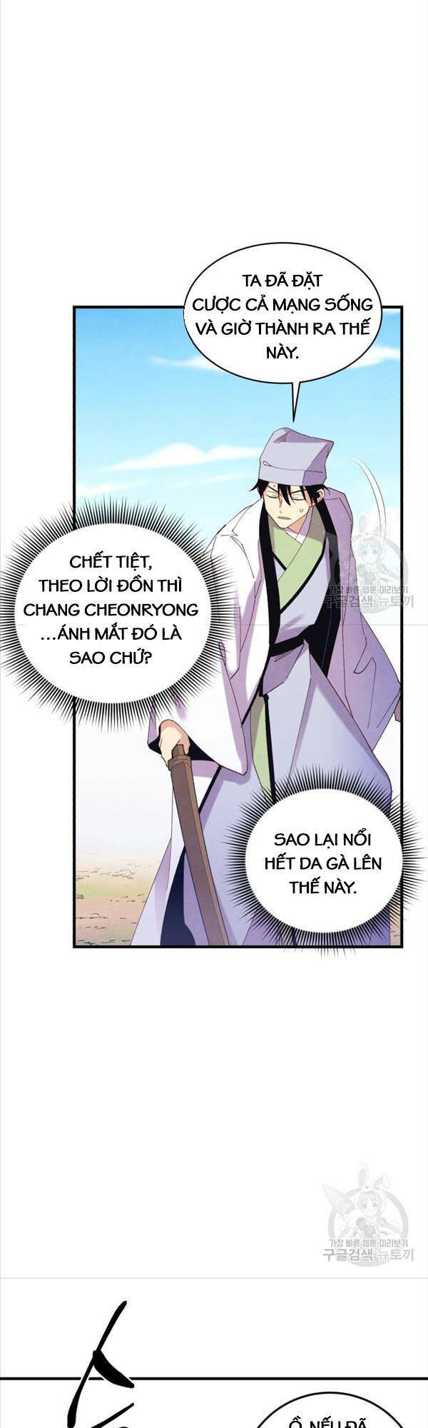 Chương 153 - Trang 26