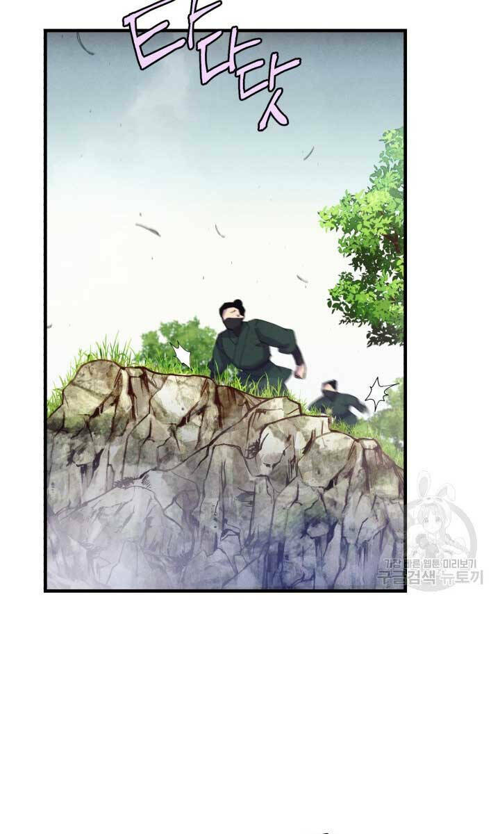Chương 162 - Trang 14