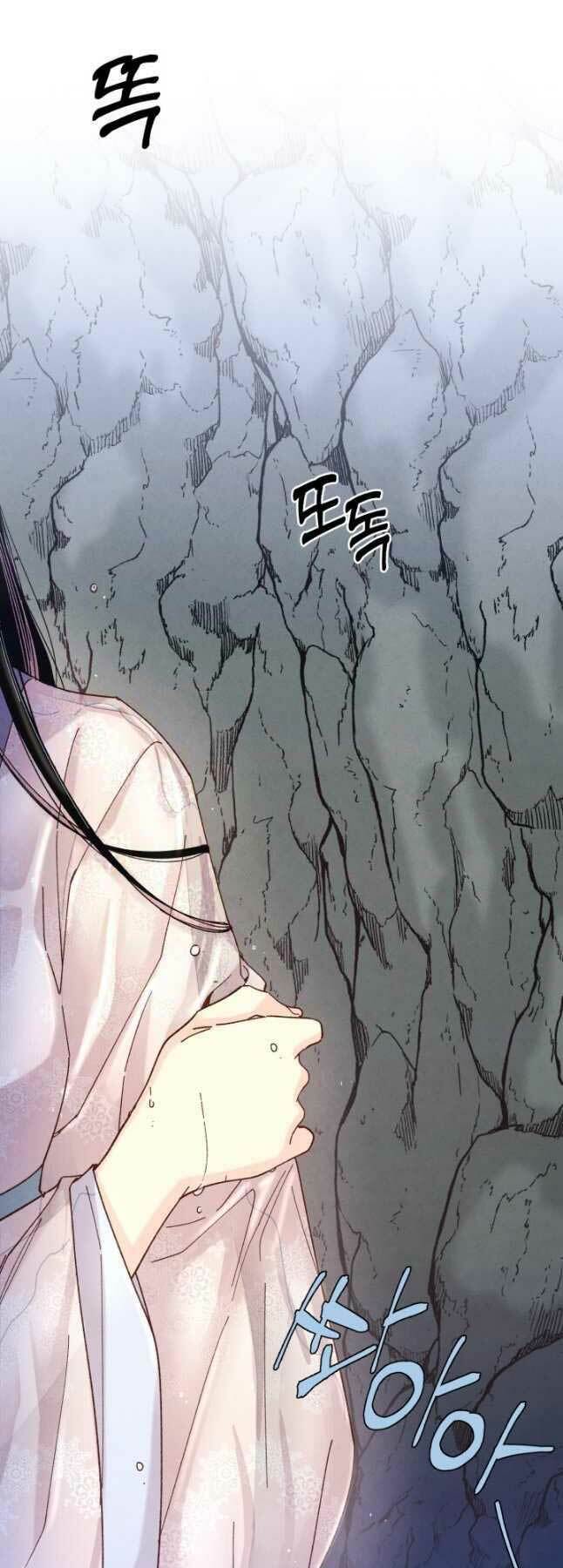 Chương 166 - Trang 37