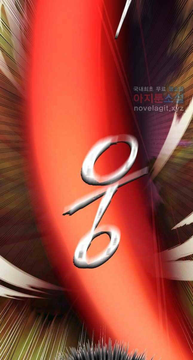 Chương 169 - Trang 16