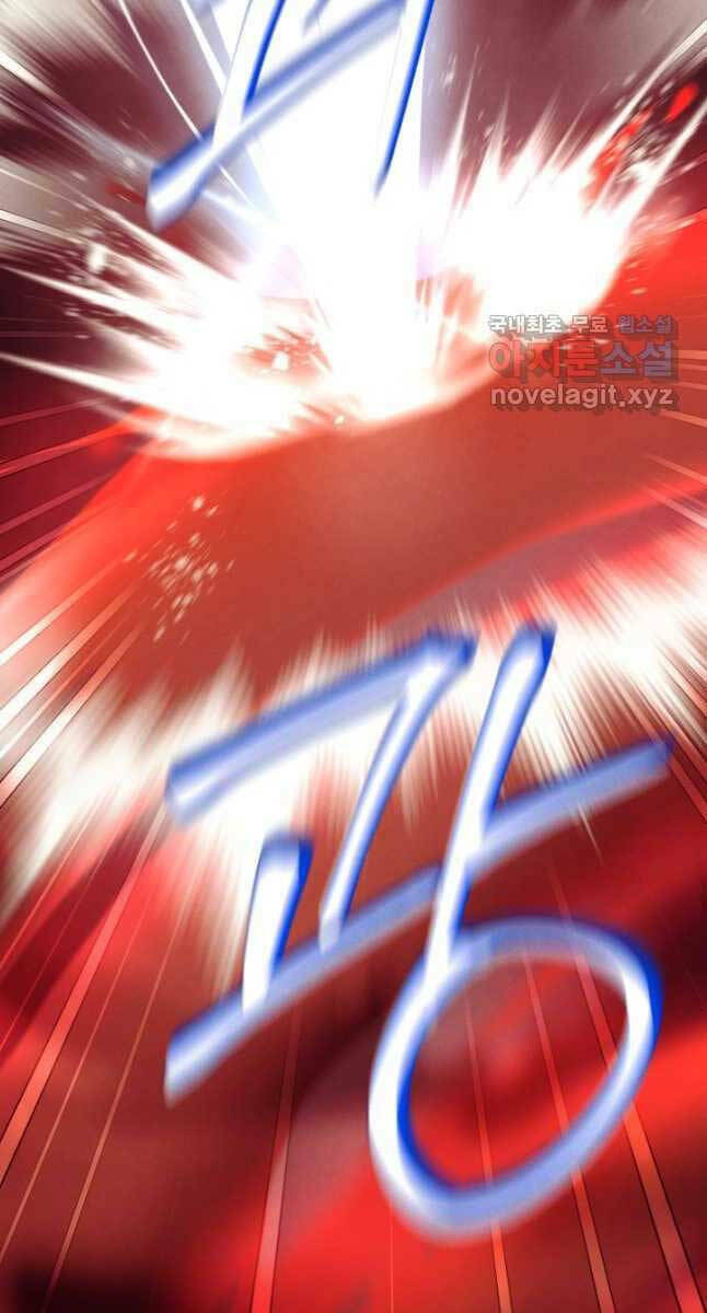 Chương 169 - Trang 21