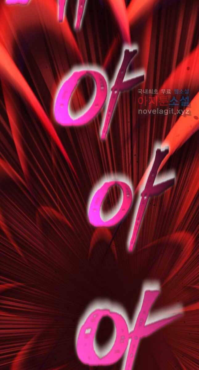 Chương 169 - Trang 9
