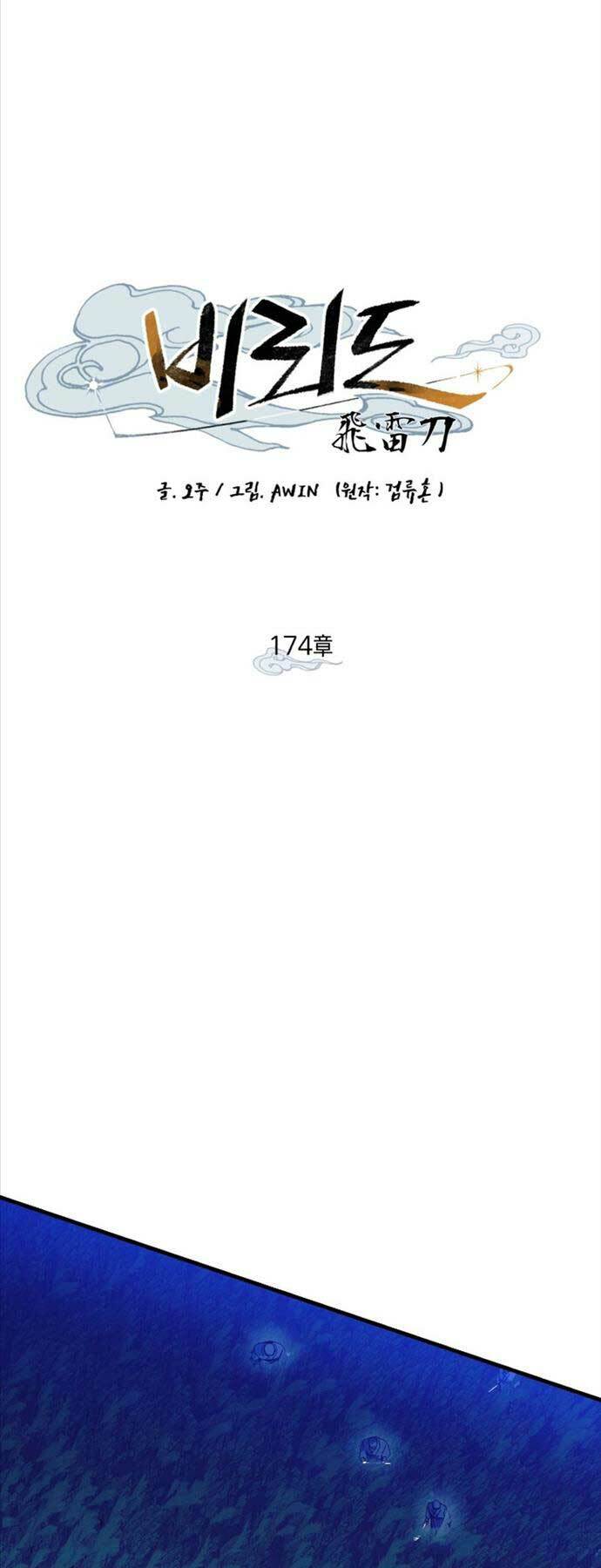 Chương 174 - Trang 38