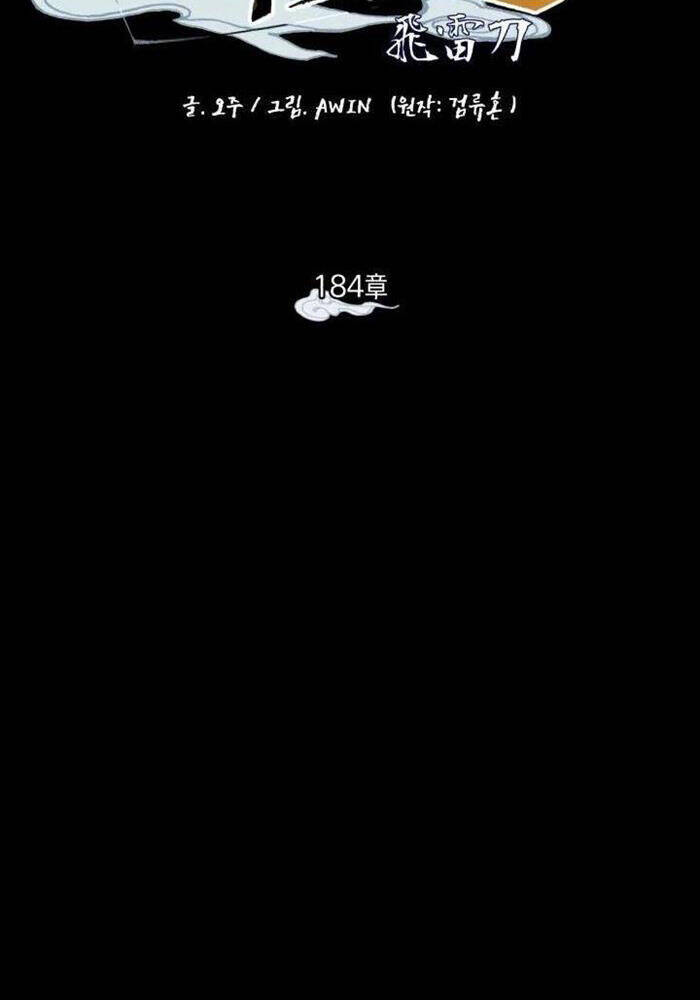 Chương 184 - Trang 51