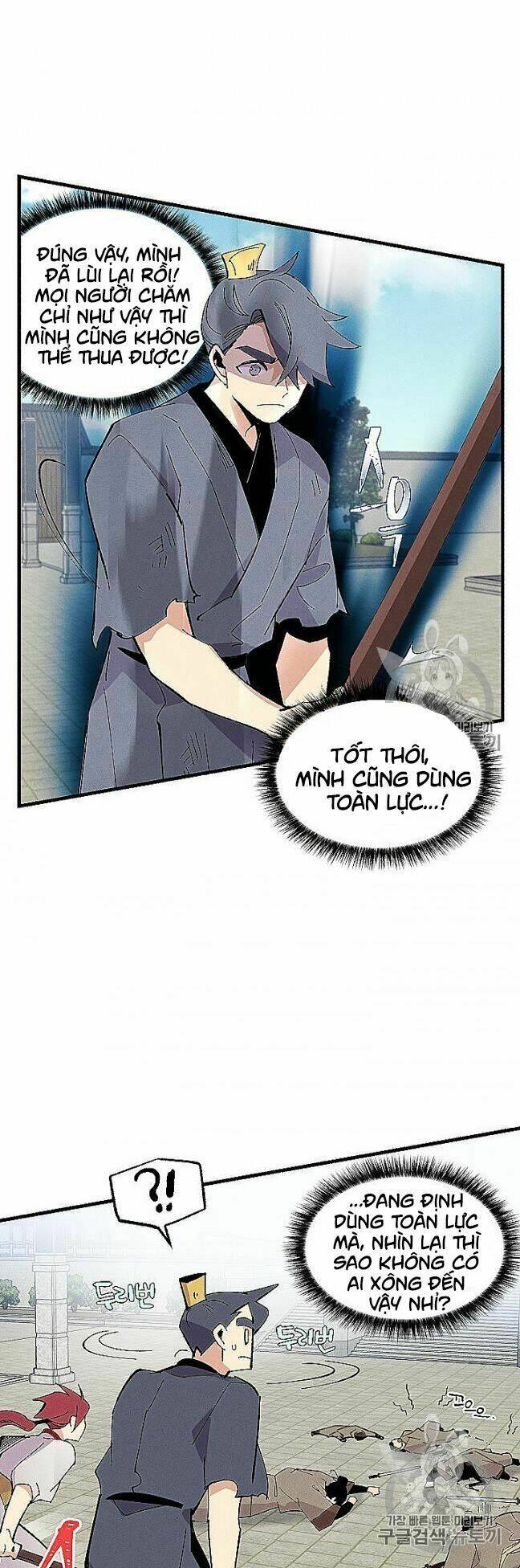 Chương 52 - Trang 17