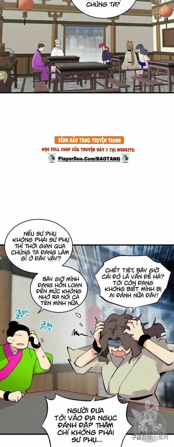 Chương 55 - Trang 17