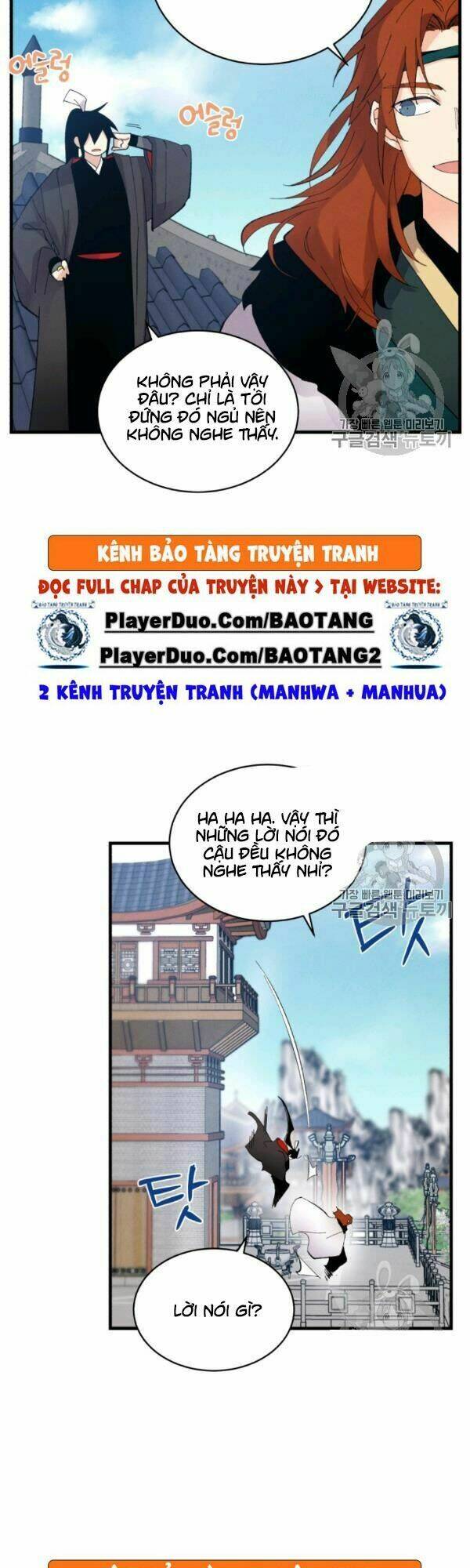 Chương 74 - Trang 21