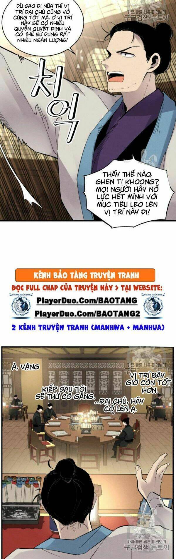 Chương 74 - Trang 8