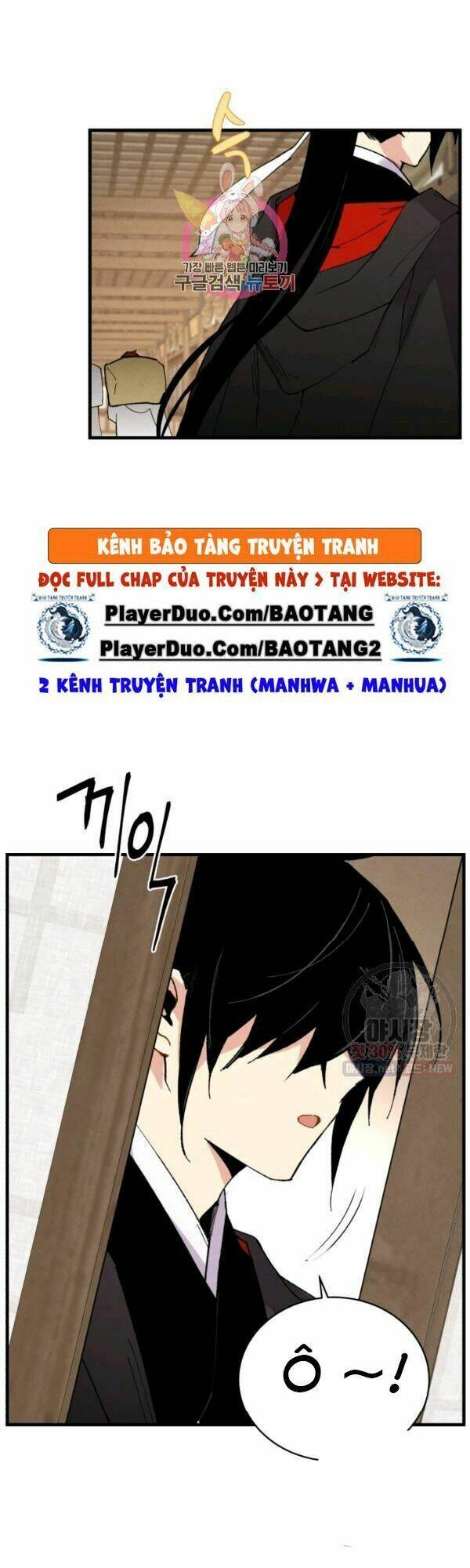 Chương 79 - Trang 1