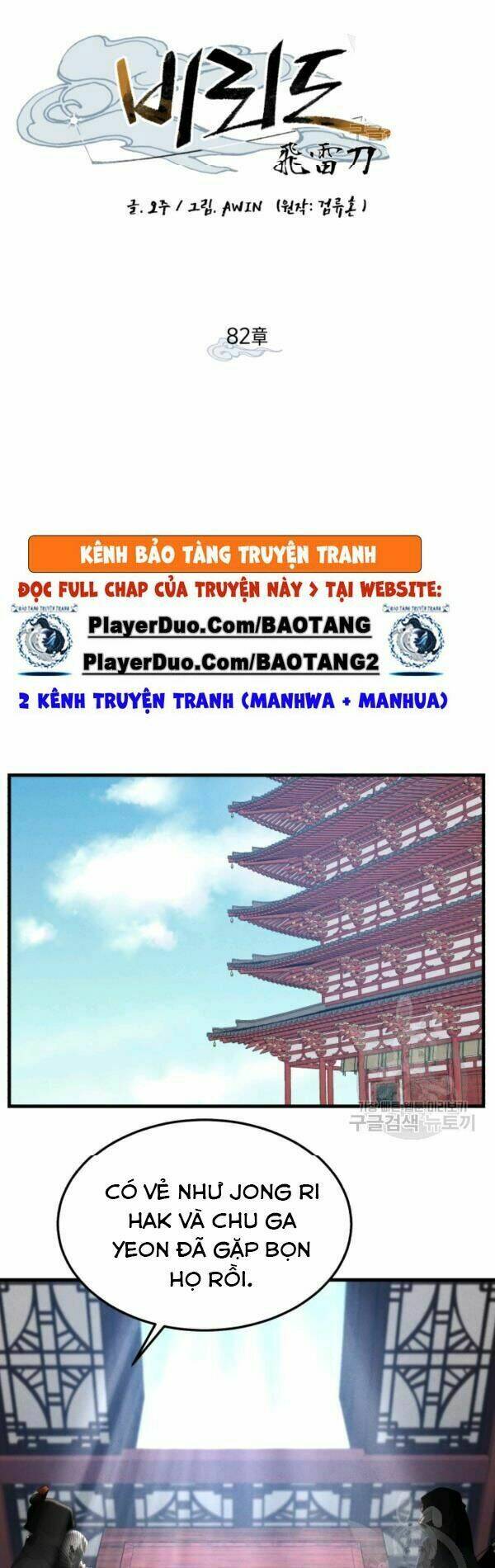 Chương 82 - Trang 11