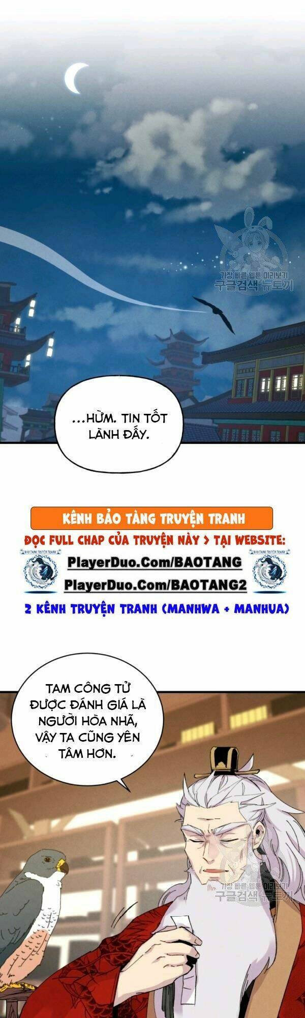 Chương 84 - Trang 40
