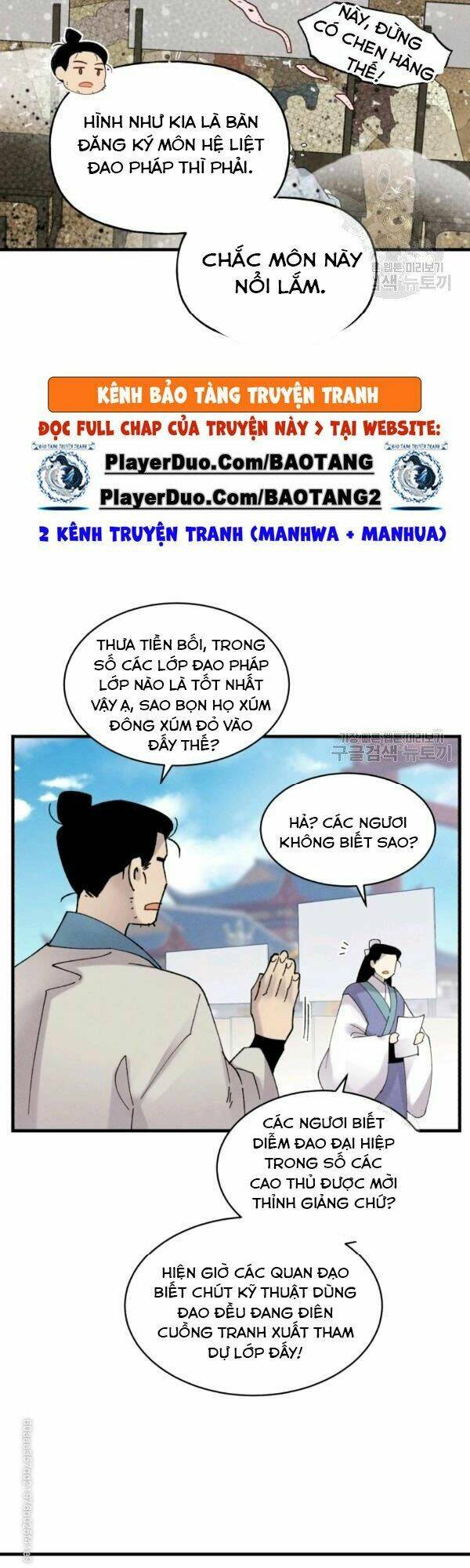 Chương 84 - Trang 5