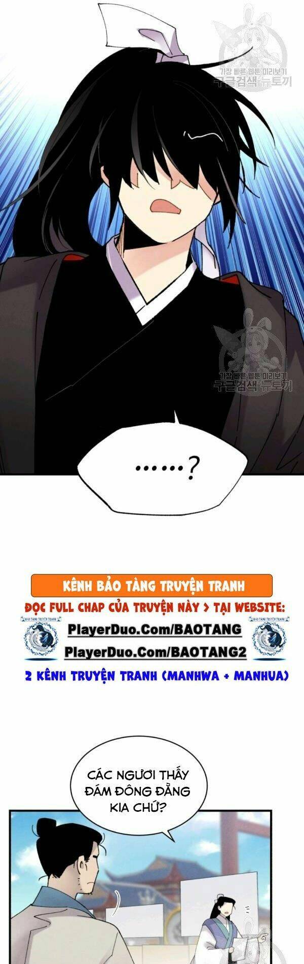 Chương 84 - Trang 6