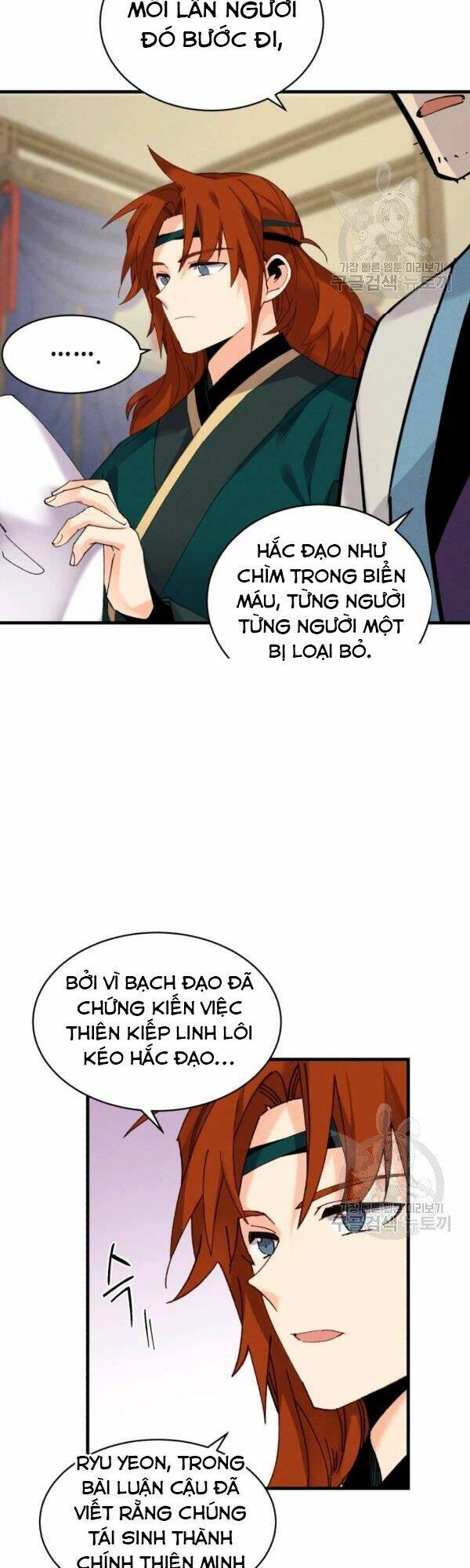 Chương 86 - Trang 17