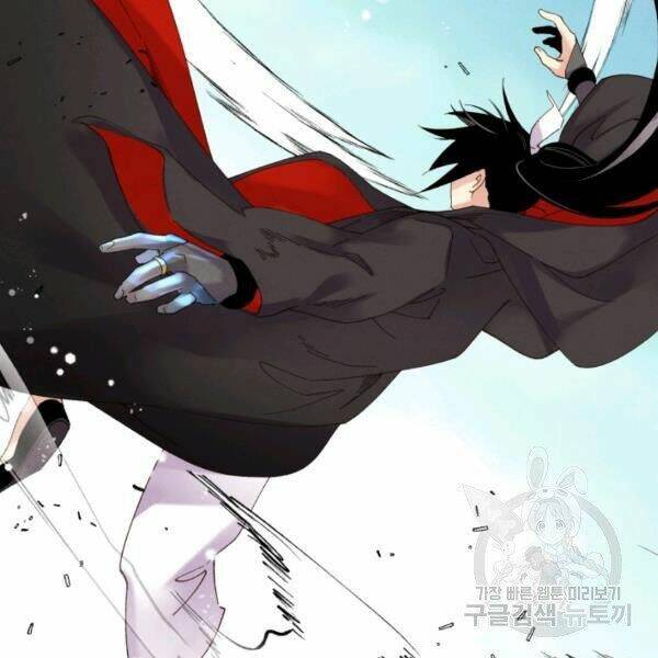 Chương 93 - Trang 131