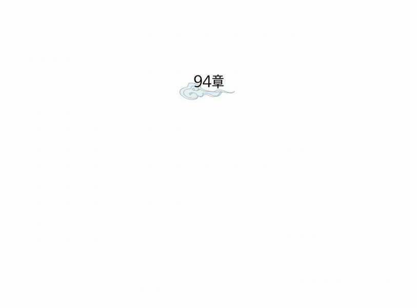 Chương 94 - Trang 120