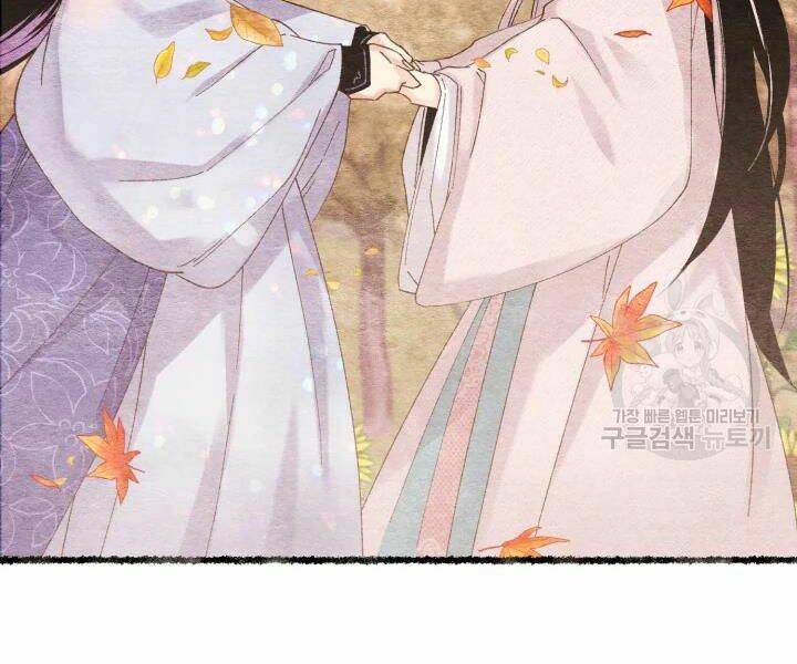 Chương 96 - Trang 14