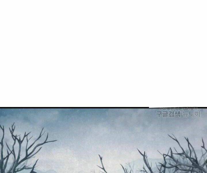 Chương 96 - Trang 30
