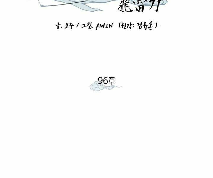 Chương 96 - Trang 39