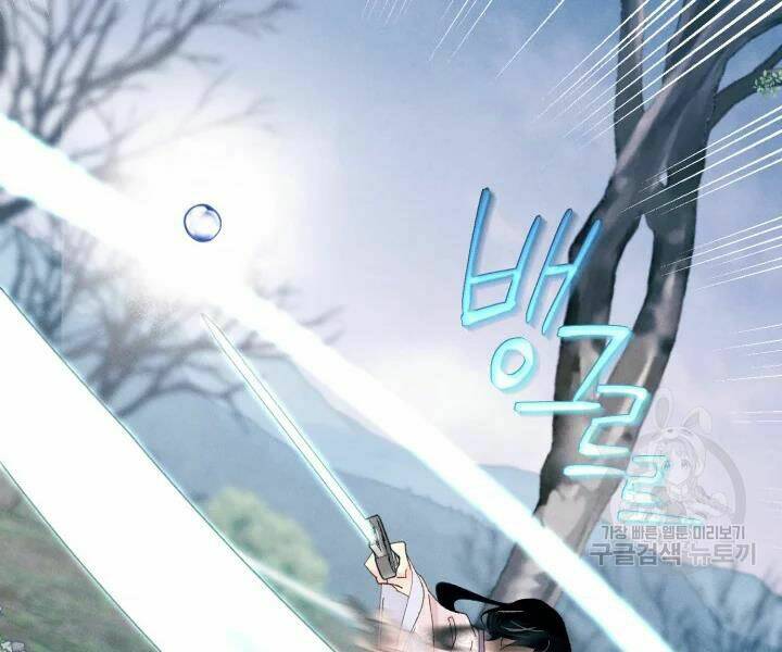 Chương 96 - Trang 49