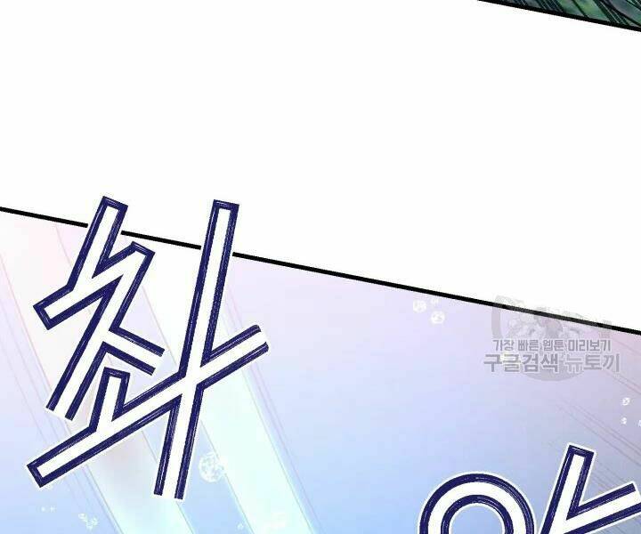 Chương 96 - Trang 51