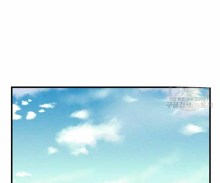 Chương 97 - Trang 143