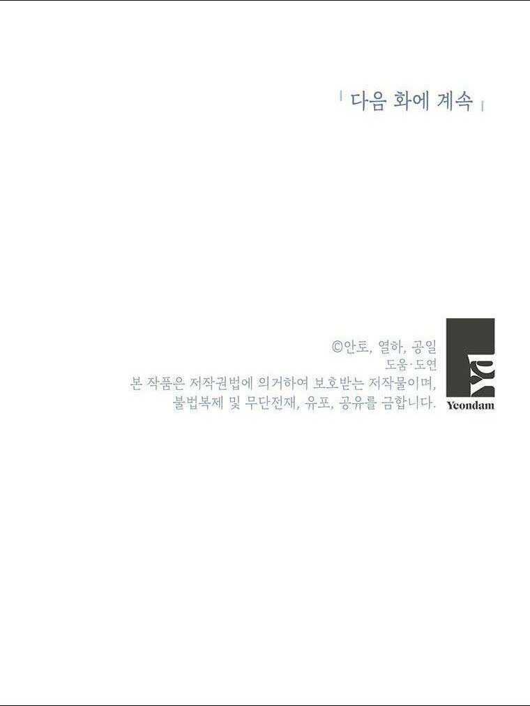 Trang 79
