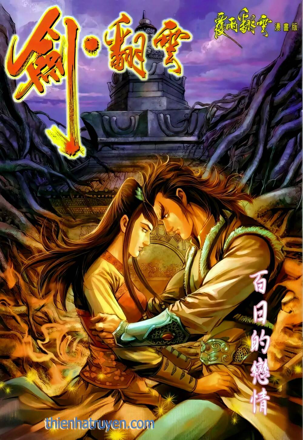 Chương 105 - Trang 1