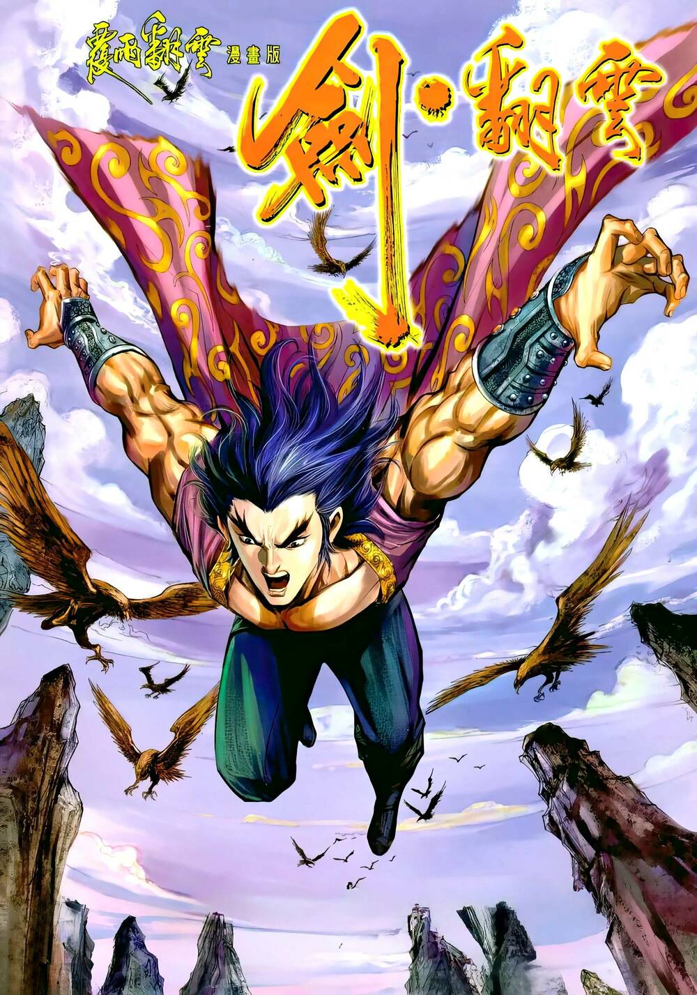 Chương 106 - Trang 1