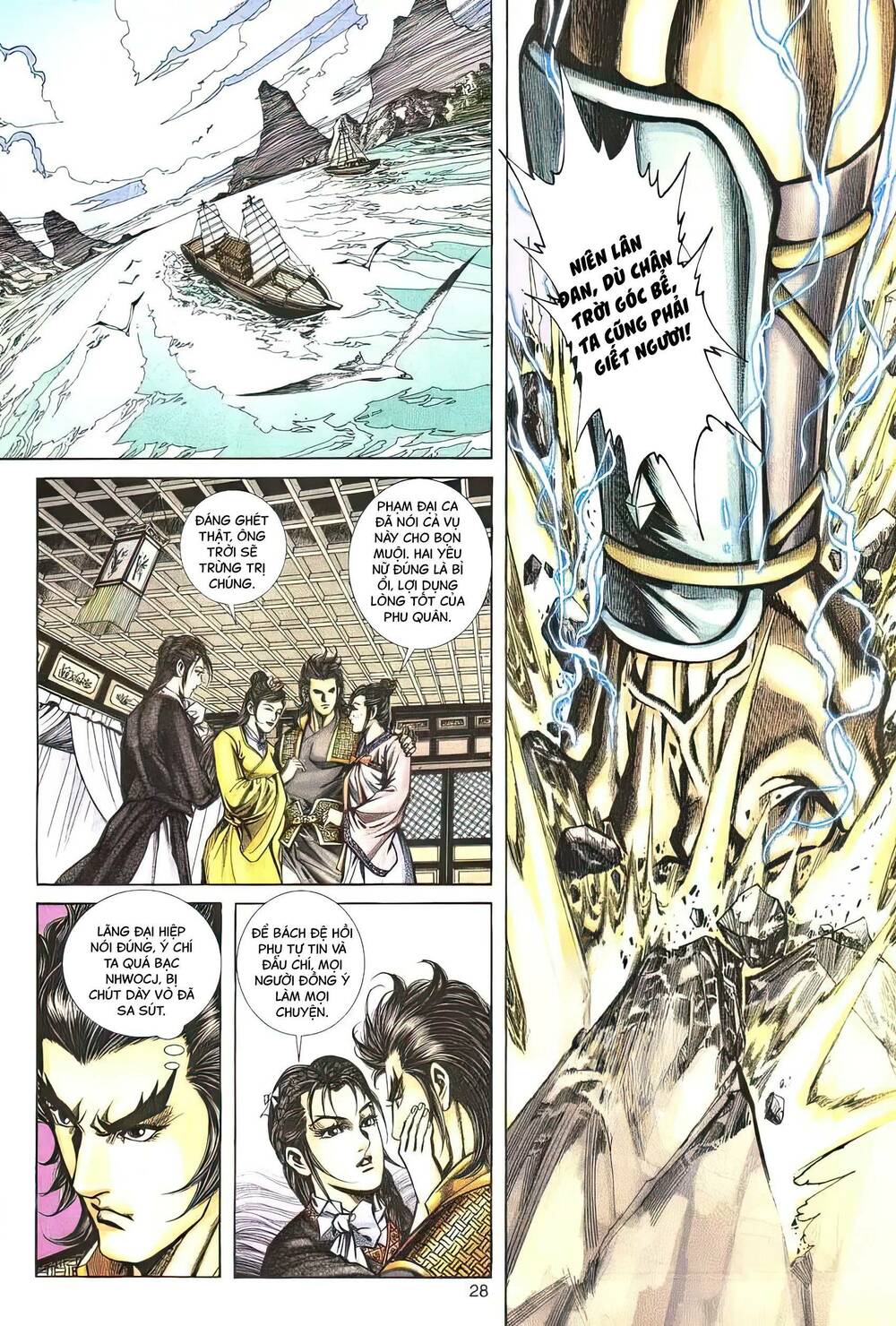 Chương 114 - Trang 27