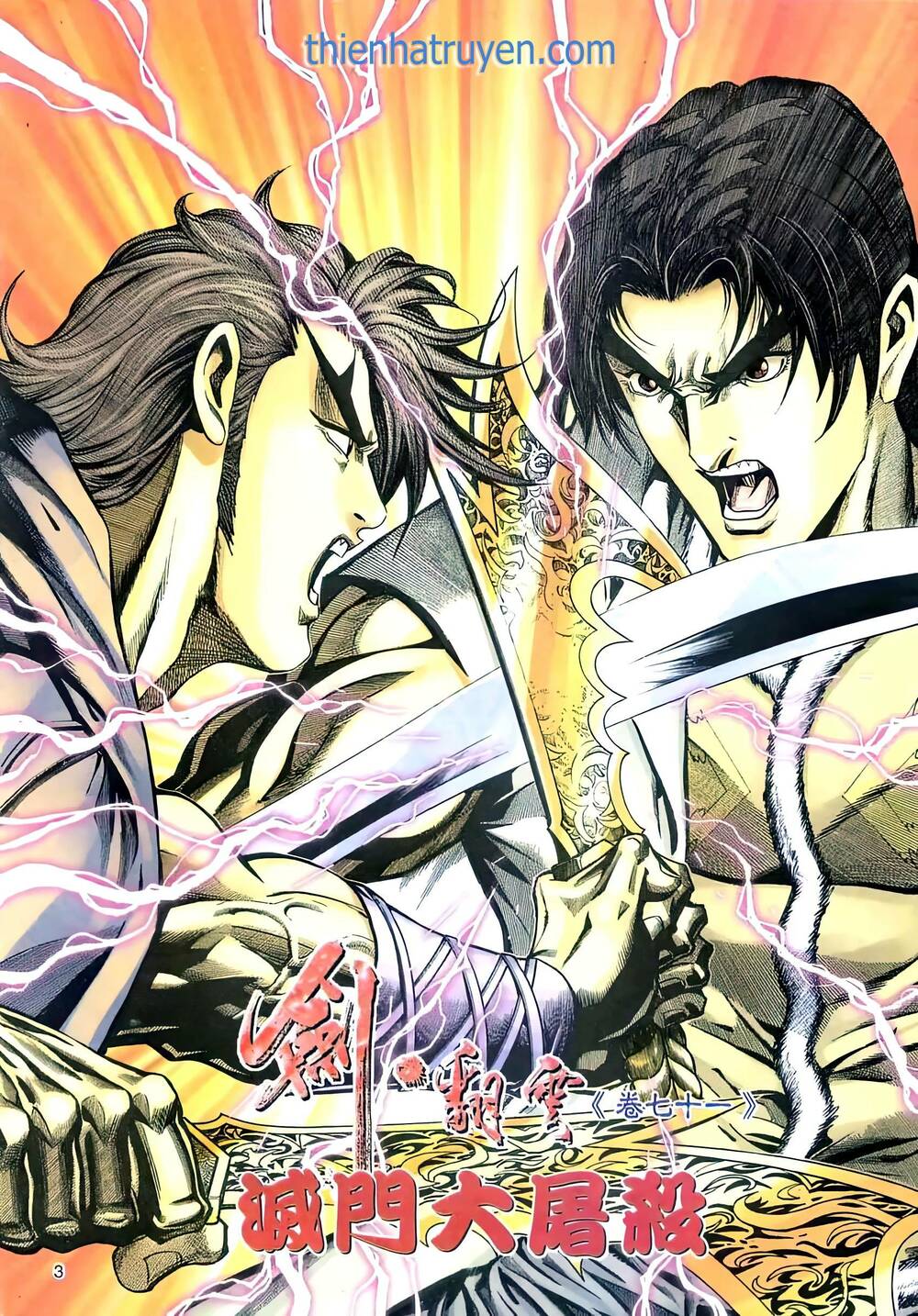 Chương 117 - Trang 2