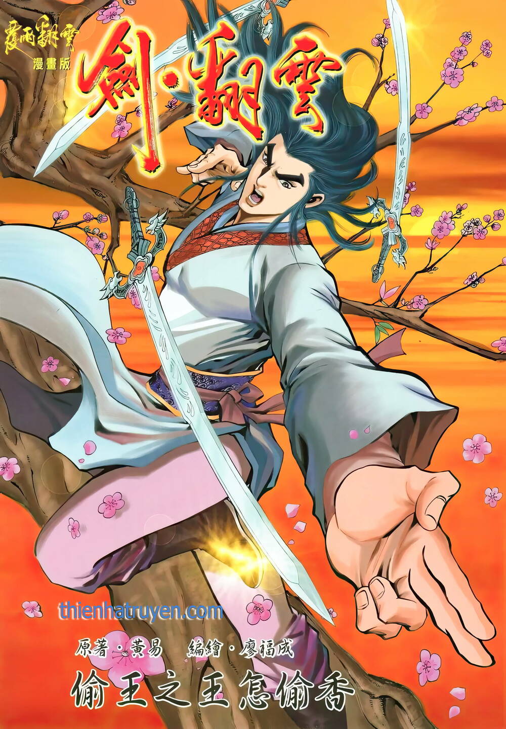 Chương 142 - Trang 1