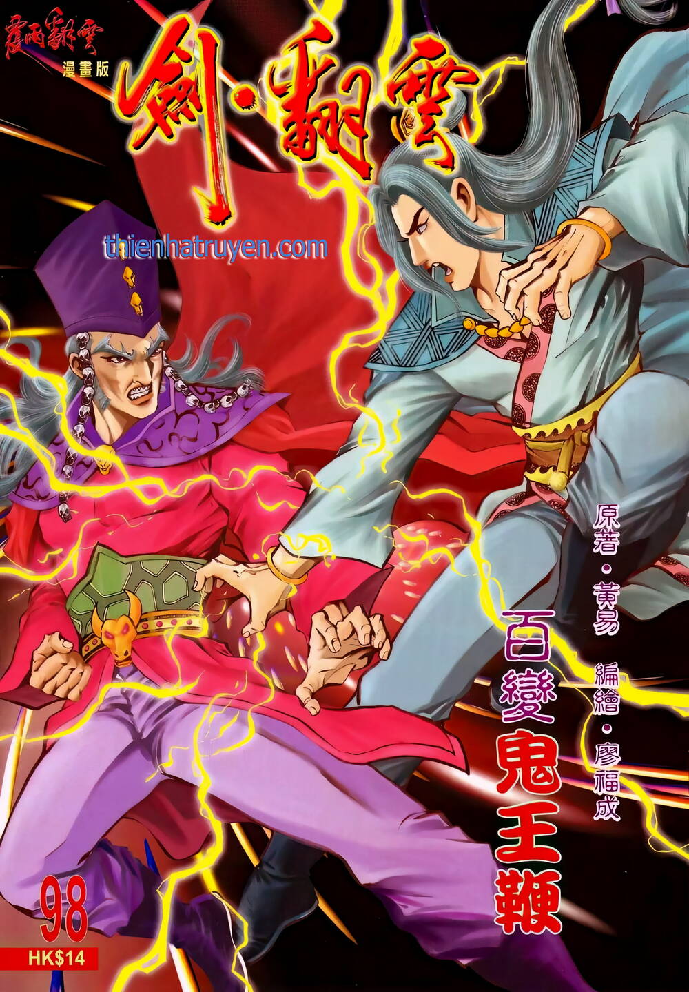 Chương 145 - Trang 1