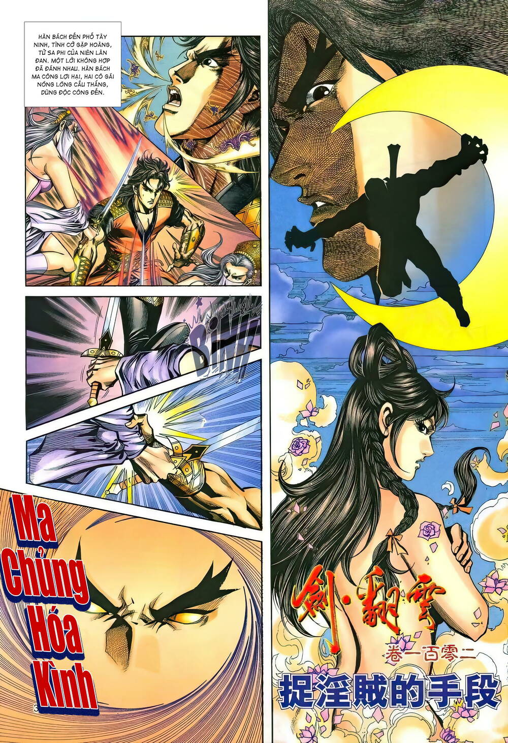 Chương 148 - Trang 2