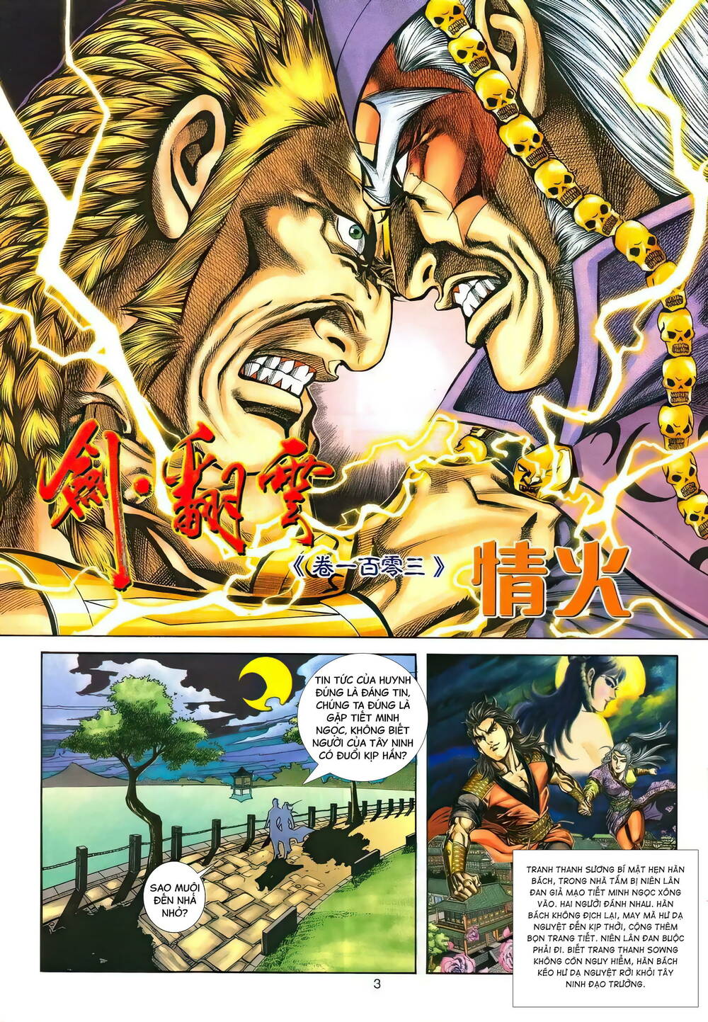 Chương 149 - Trang 2
