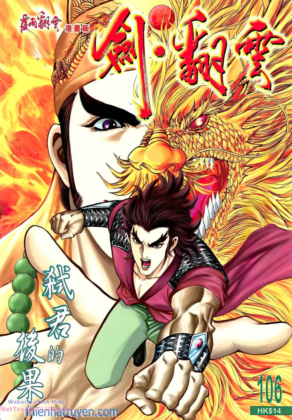 Chương 152 - Trang 1