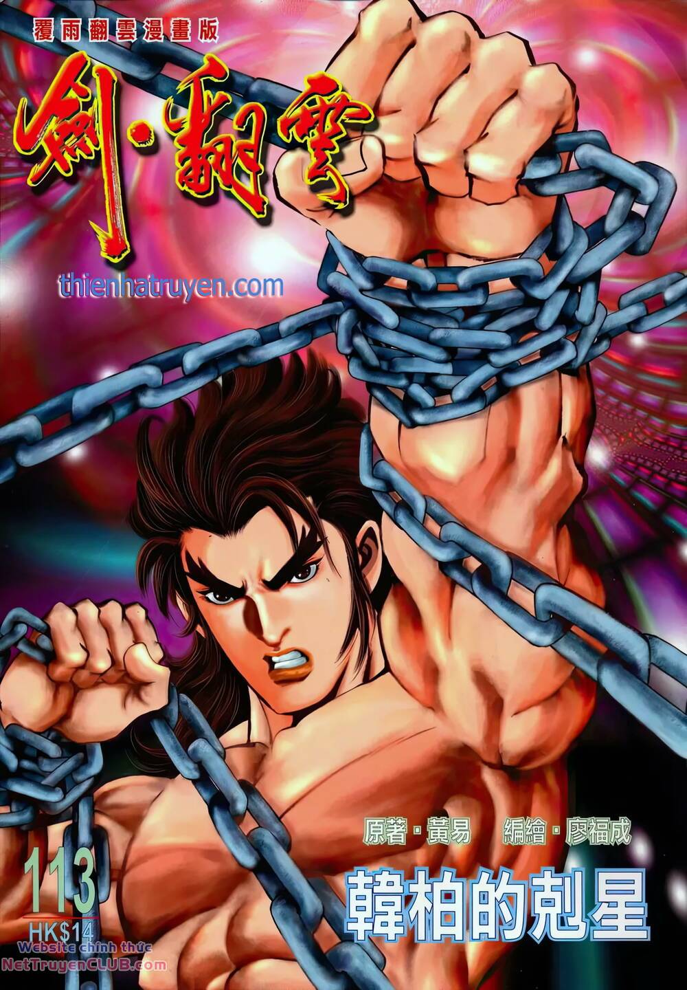 Chương 159 - Trang 1