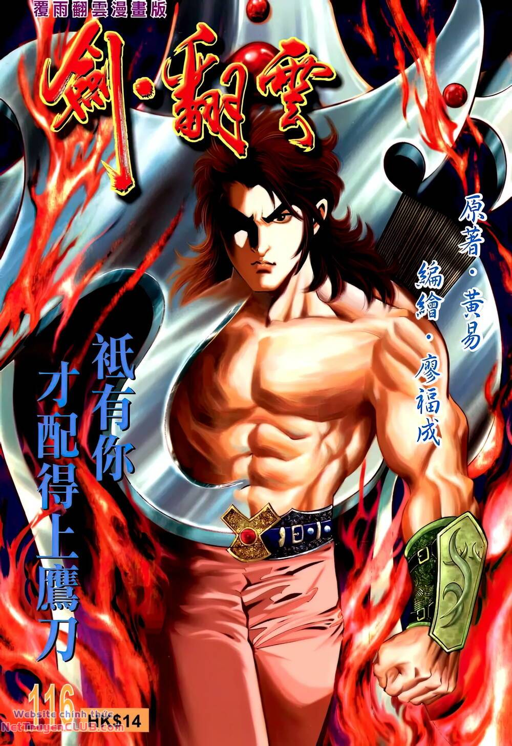 Chương 162 - Trang 1